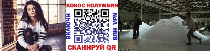 Купить Аркадак COCAIN МЕФ LSD-25 ГАШ Альфа ПВП