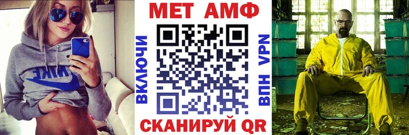 Amphetamine 97%  omg как зайти  Аркадак 