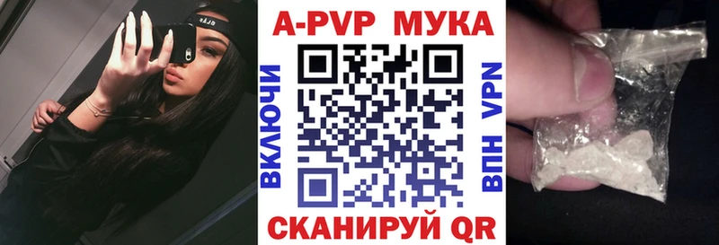 blacksprut ТОР  Аркадак  APVP мука 