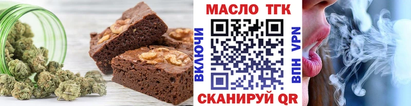 мега зеркало  продажа наркотиков  Аркадак  Еда ТГК марихуана 