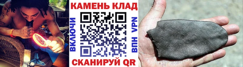 как найти закладки  Аркадак  ГАШИШ hashish 