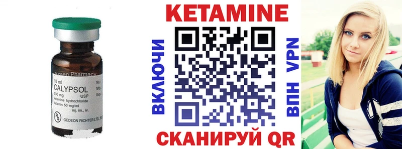 кракен   Аркадак  Кетамин ketamine 