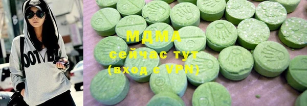 гашиш Аркадак