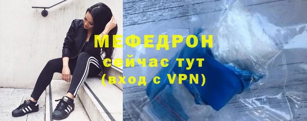 твердый Армянск