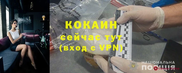 гашиш Аркадак