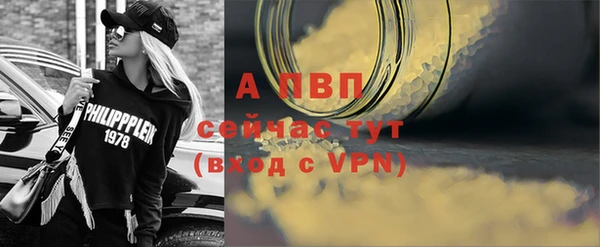 твердый Армянск