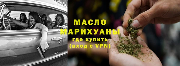 твердый Армянск