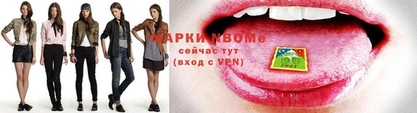 твердый Армянск