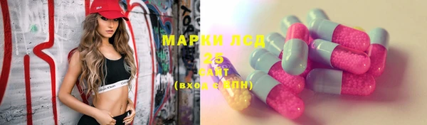 твердый Армянск