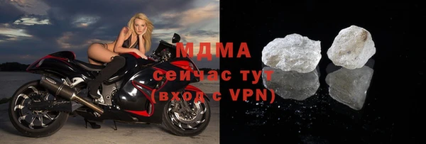 твердый Армянск