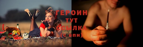 героин Касимов