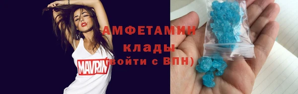 твердый Армянск