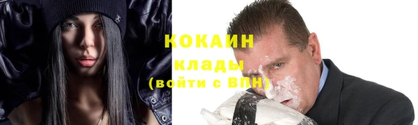 мяу мяу мука Арсеньев