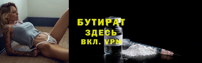 мяу мяу мука Арсеньев