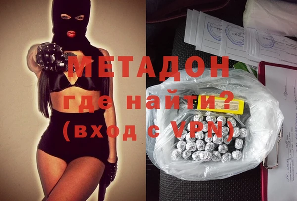 мяу мяу мука Арсеньев