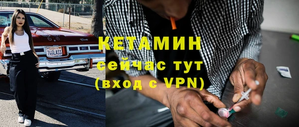 твердый Армянск