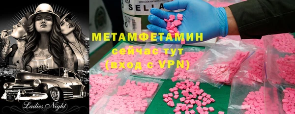 твердый Армянск