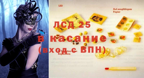 гашиш Аркадак