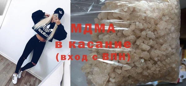мяу мяу мука Арсеньев