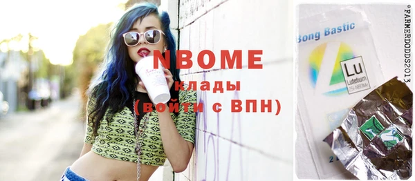 гашиш Аркадак