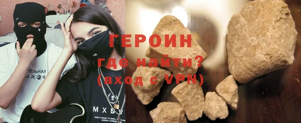 твердый Армянск