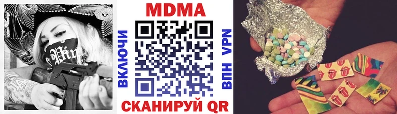 МДМА VHQ  Аркадак 