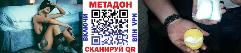 OMG ссылки  где купить наркоту  Аркадак  Метадон белоснежный 