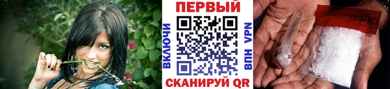 Метамфетамин Methamphetamine  Аркадак 