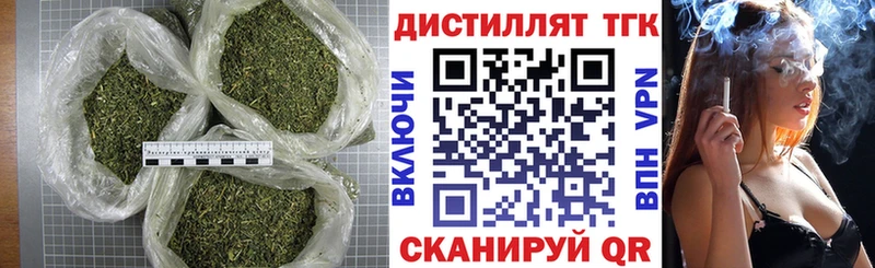 наркошоп  Аркадак  Дистиллят ТГК концентрат 