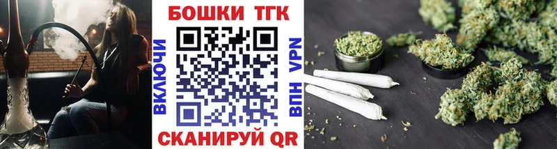 продажа наркотиков  Аркадак  Бошки Шишки марихуана 